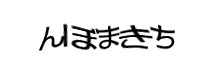 Authentication image
