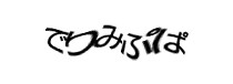 Authentication image